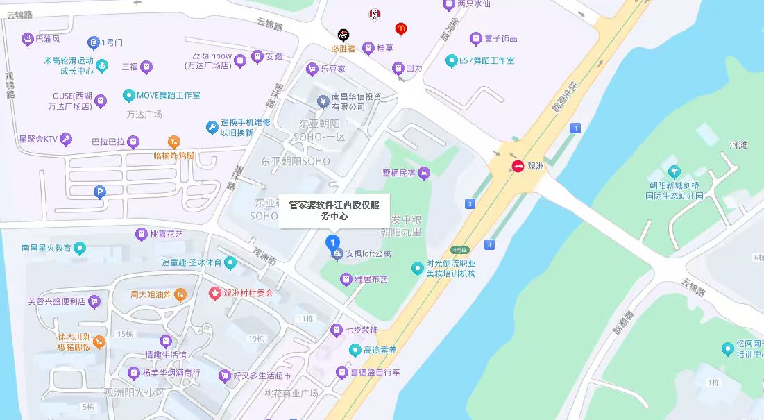 公司地址